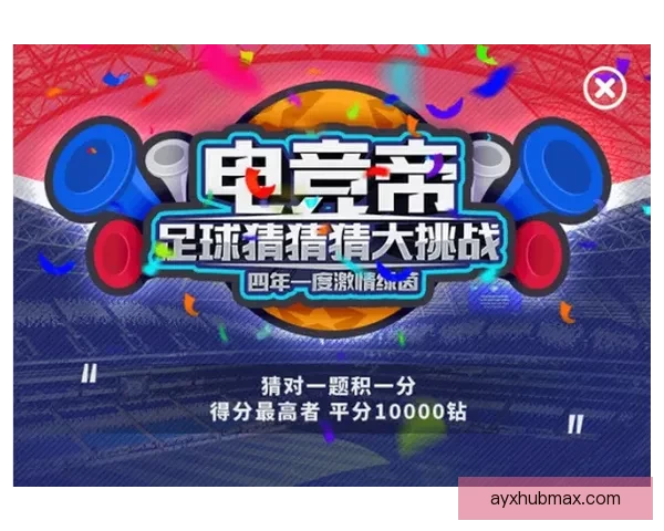 世界杯精彩竞猜投注平台全攻略让你轻松赢取丰厚奖励